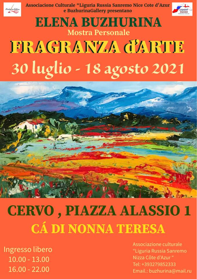 Fragranza d'Arte